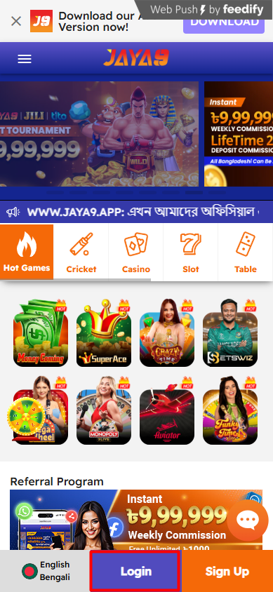 মহৎ উদ্দেশ্য এখানে ক্লিক করুন মহৎ উদ্দেশ্য এখানে ক্লিক করুন