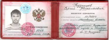 Купить диплом ординатуры - Возможности и риски Купить диплом ординатуры - Возможности и риски